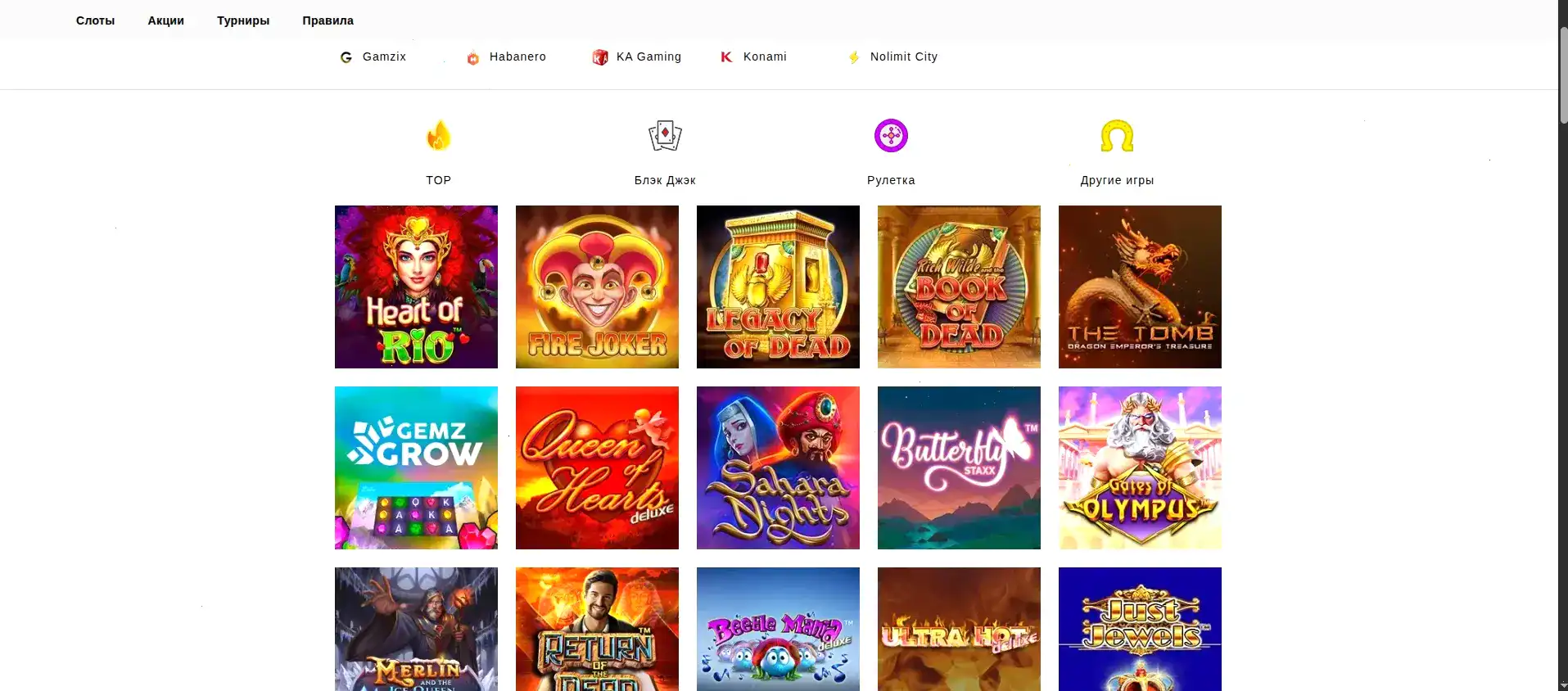 Мобильная игра в Money X